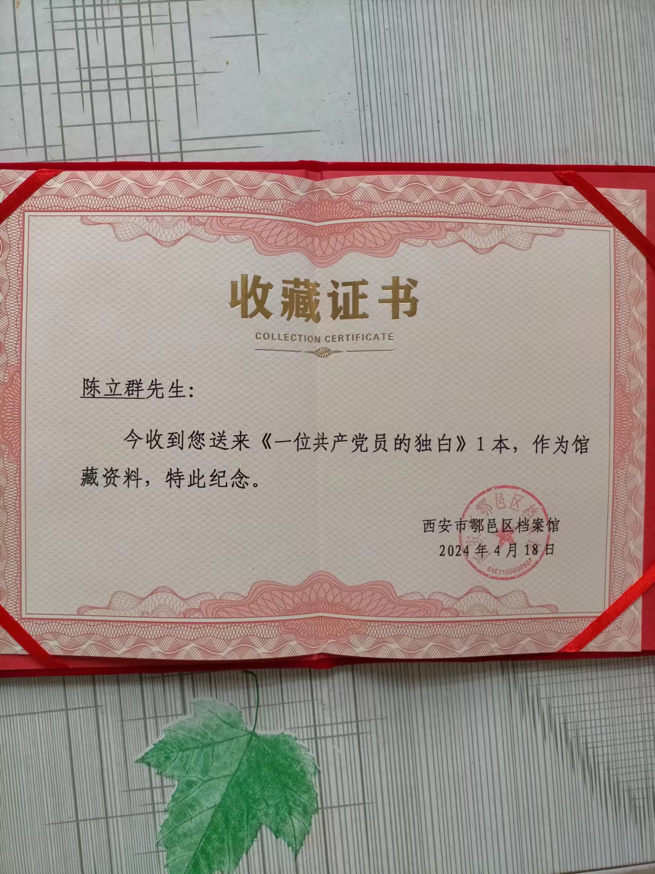 1715478245140534.jpg 微信圖片_20240509163554.jpg